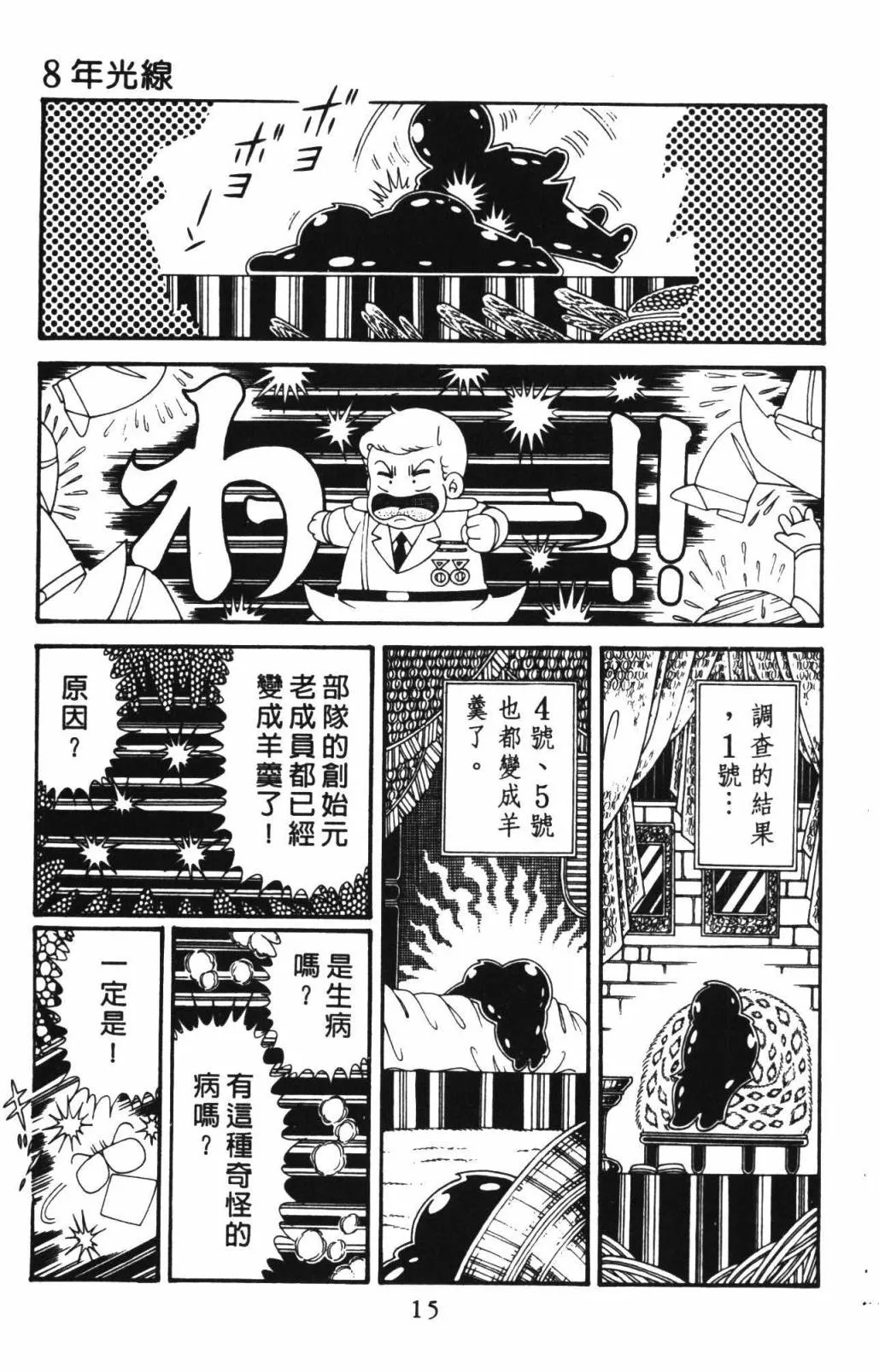 第33卷 第21页