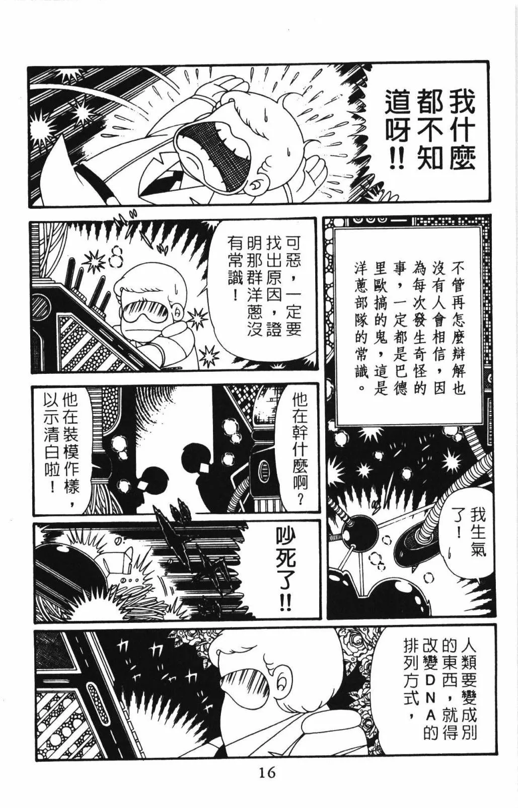第33卷 第22页