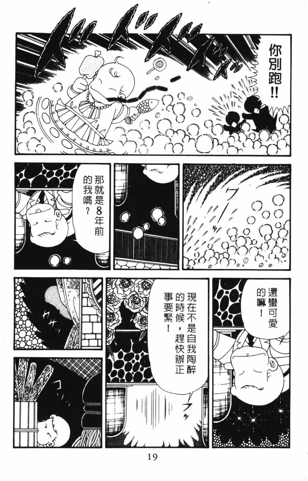第33卷 第25页