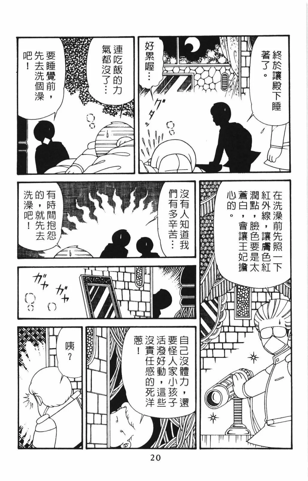 第33卷 第26页
