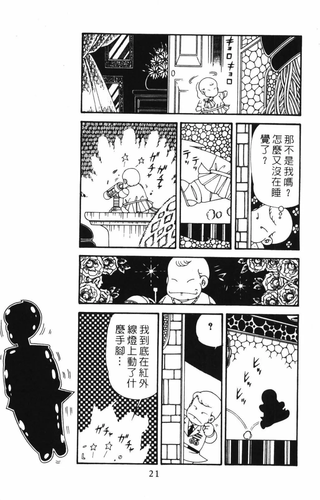 第33卷 第27页