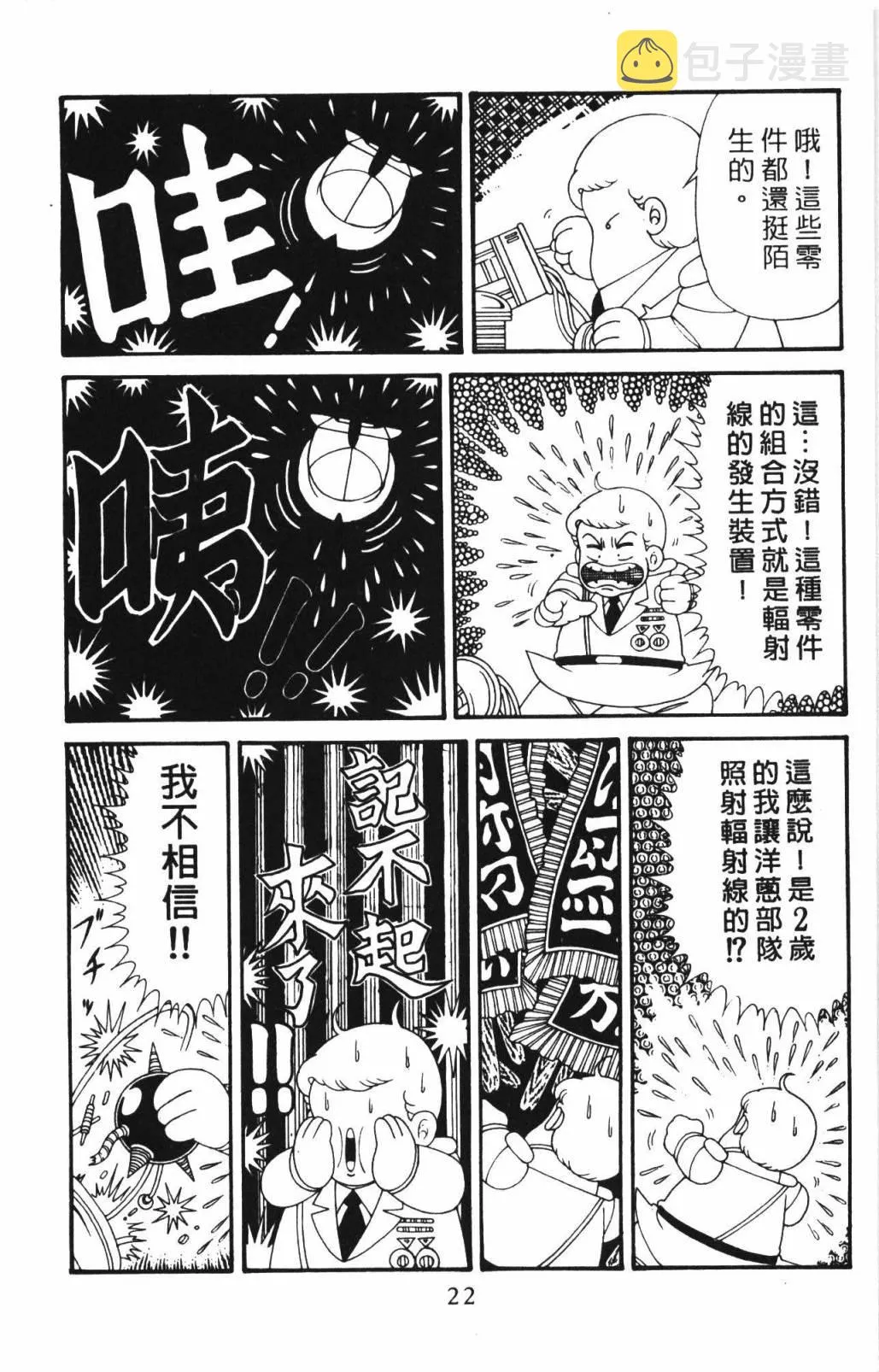 第33卷 第28页