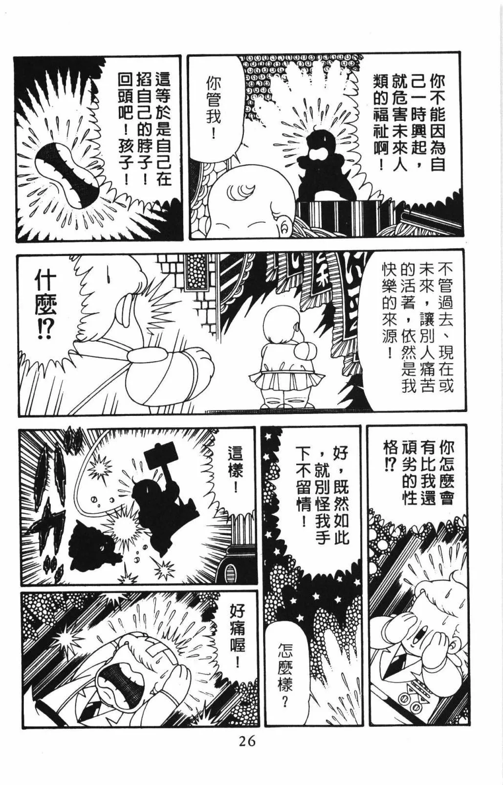 第33卷 第32页
