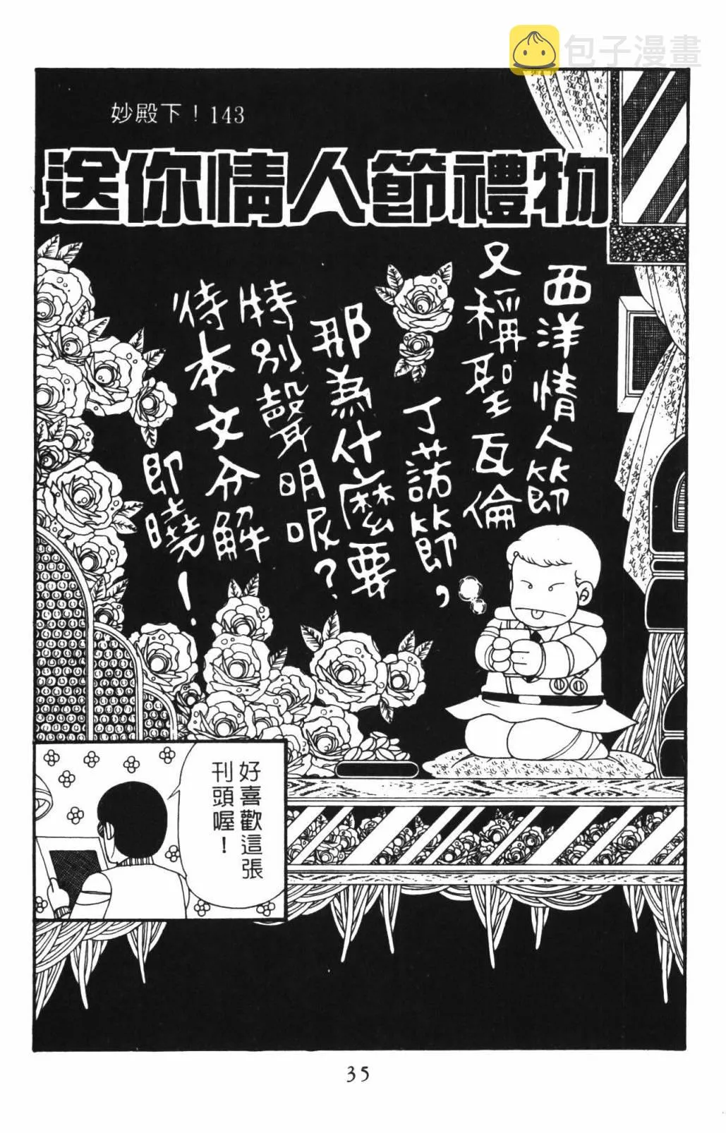 第33卷 第41页
