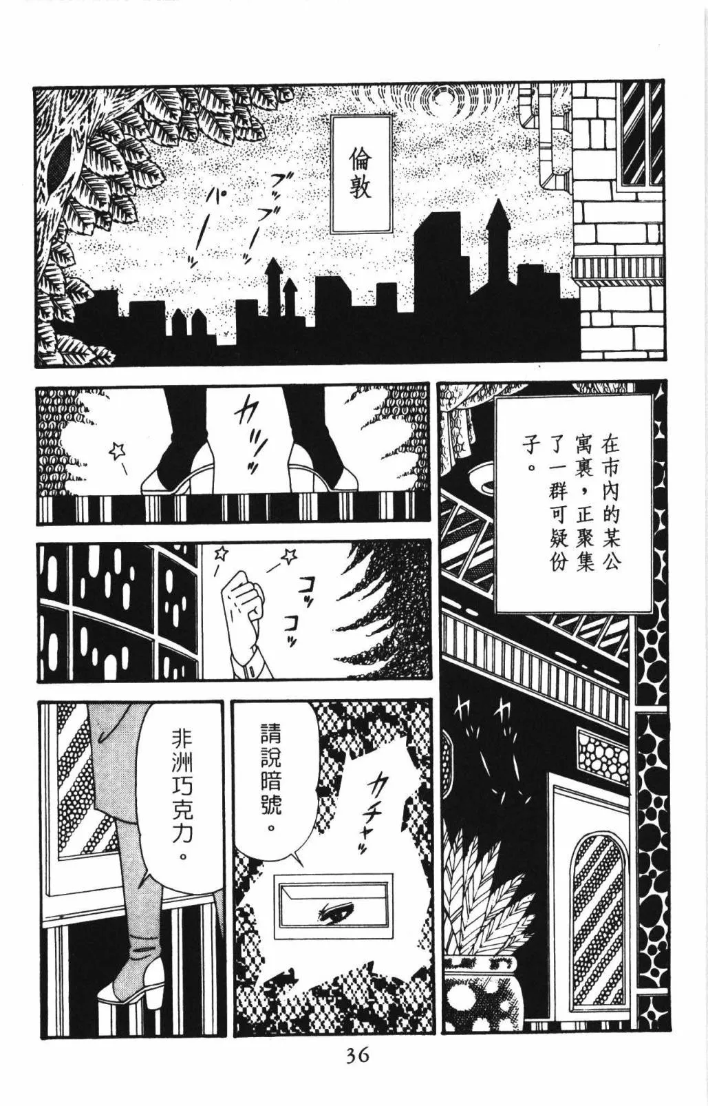 第33卷 第42页