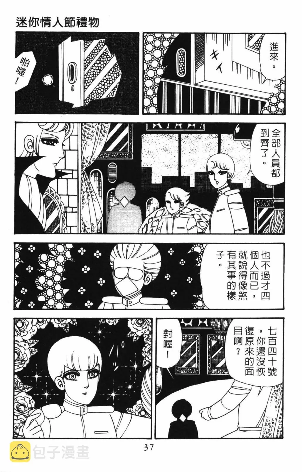 第33卷 第43页