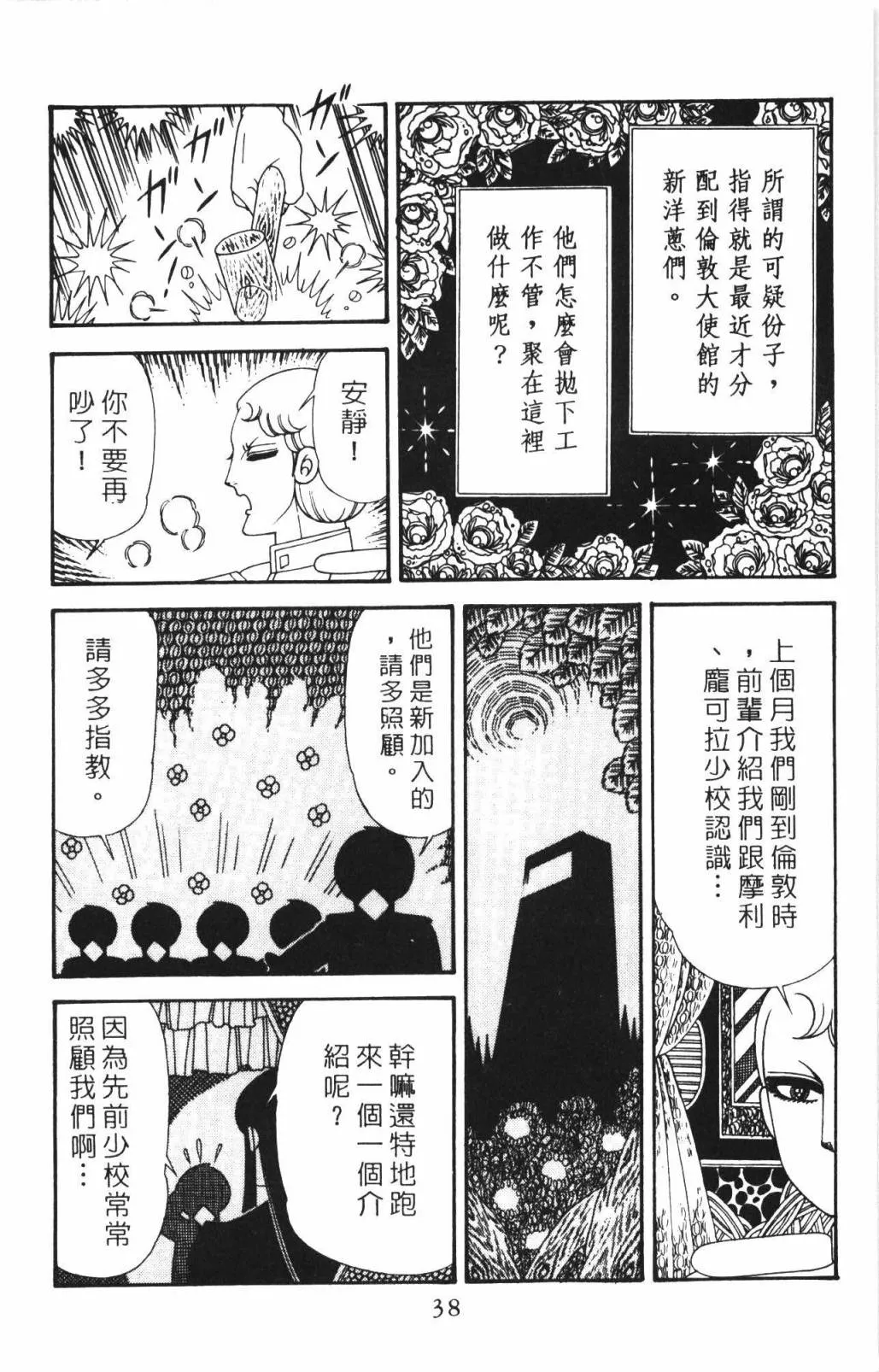 第33卷 第44页
