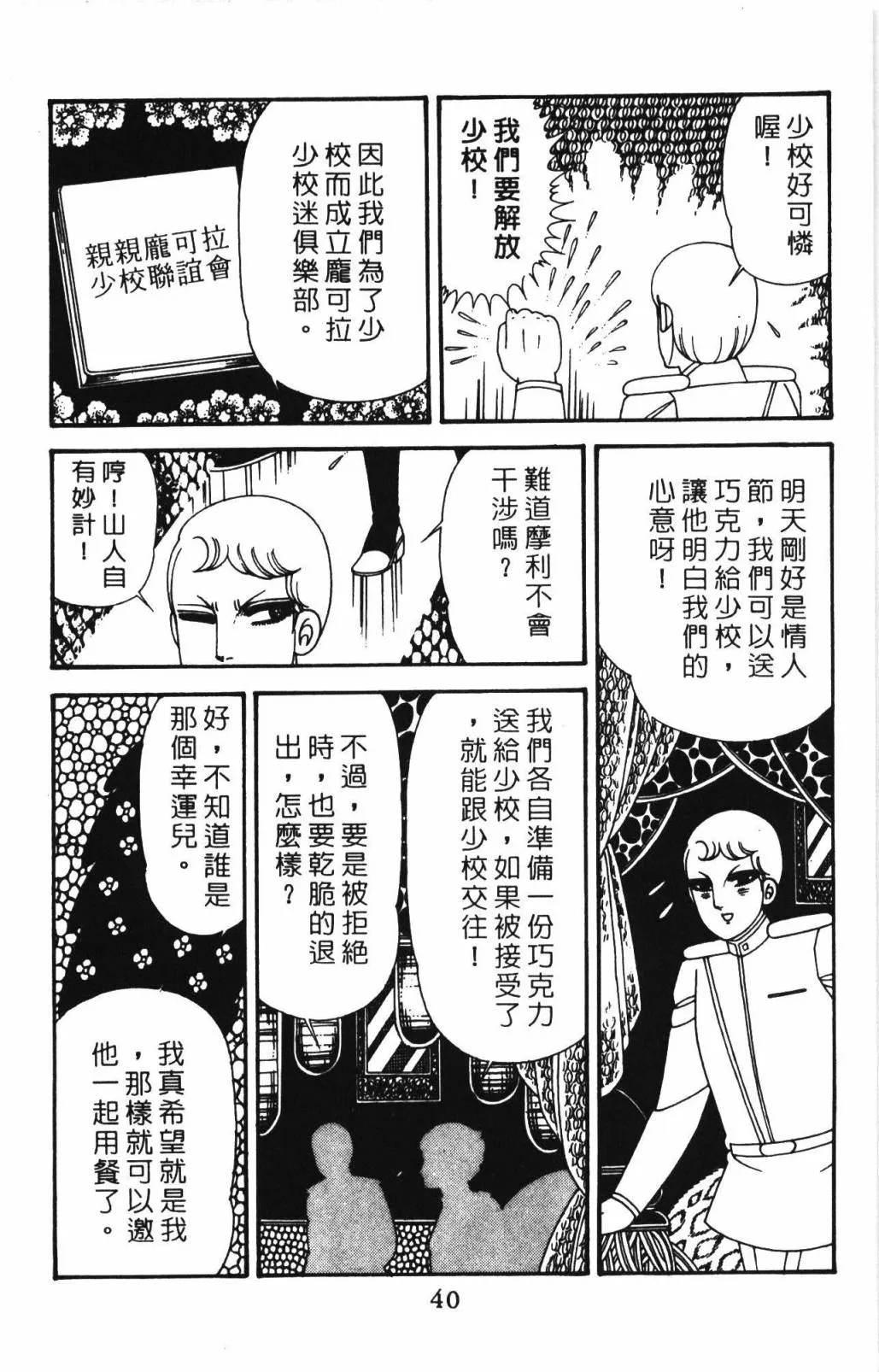 第33卷 第46页