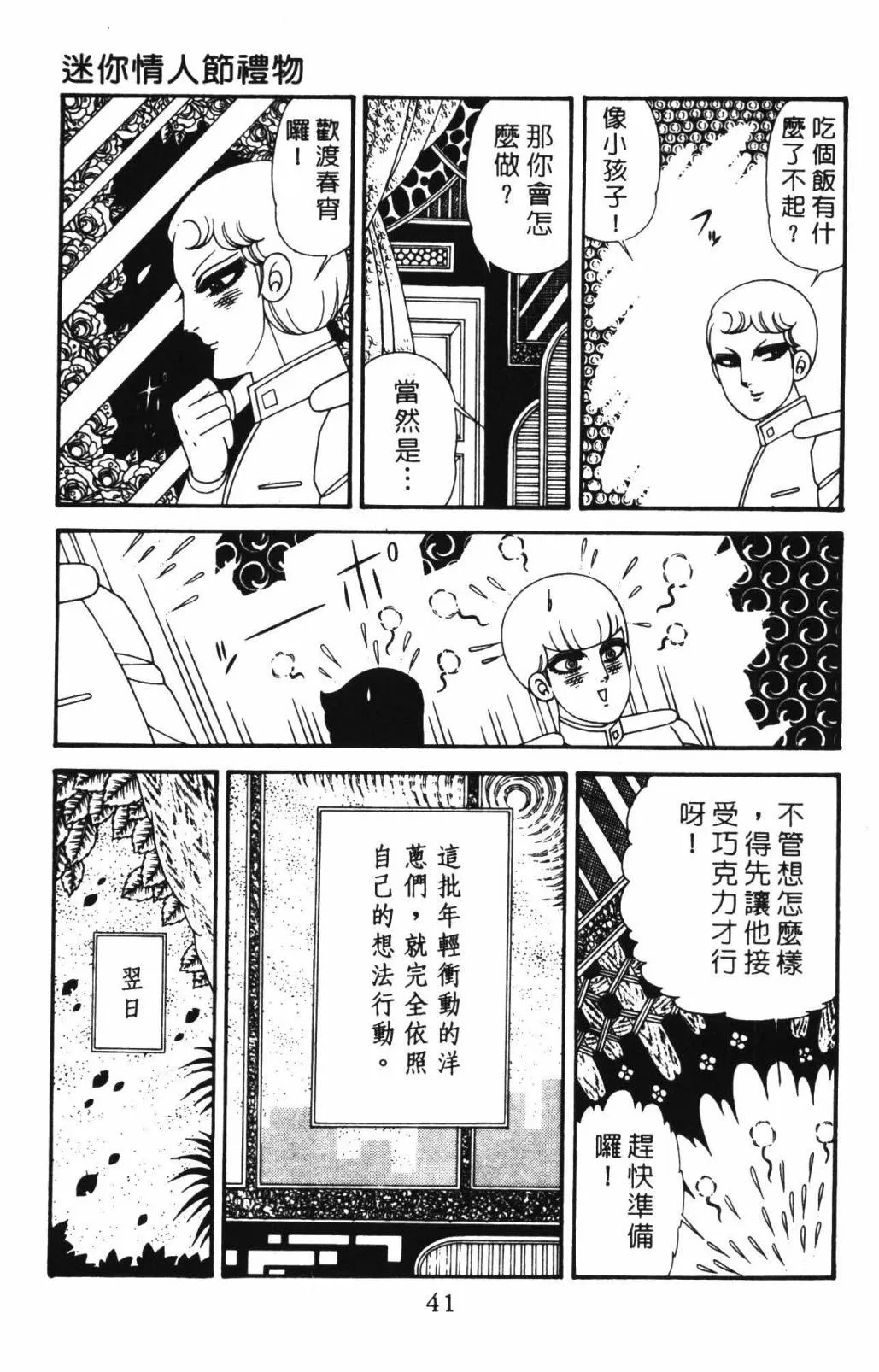 第33卷 第47页