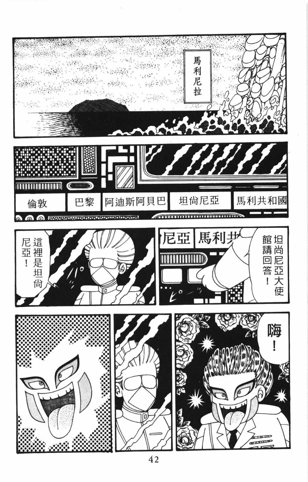 第33卷 第48页