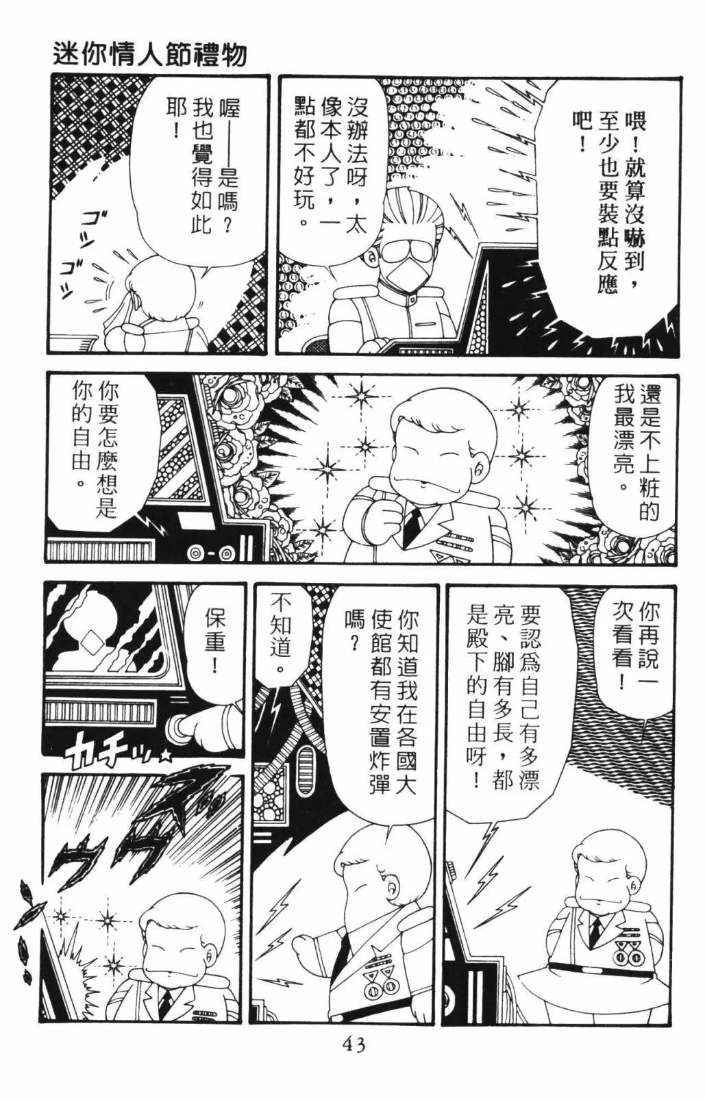 第33卷 第49页