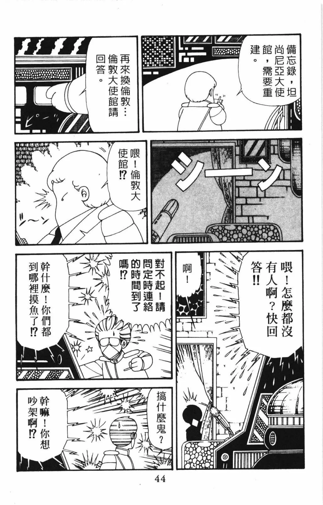 第33卷 第50页