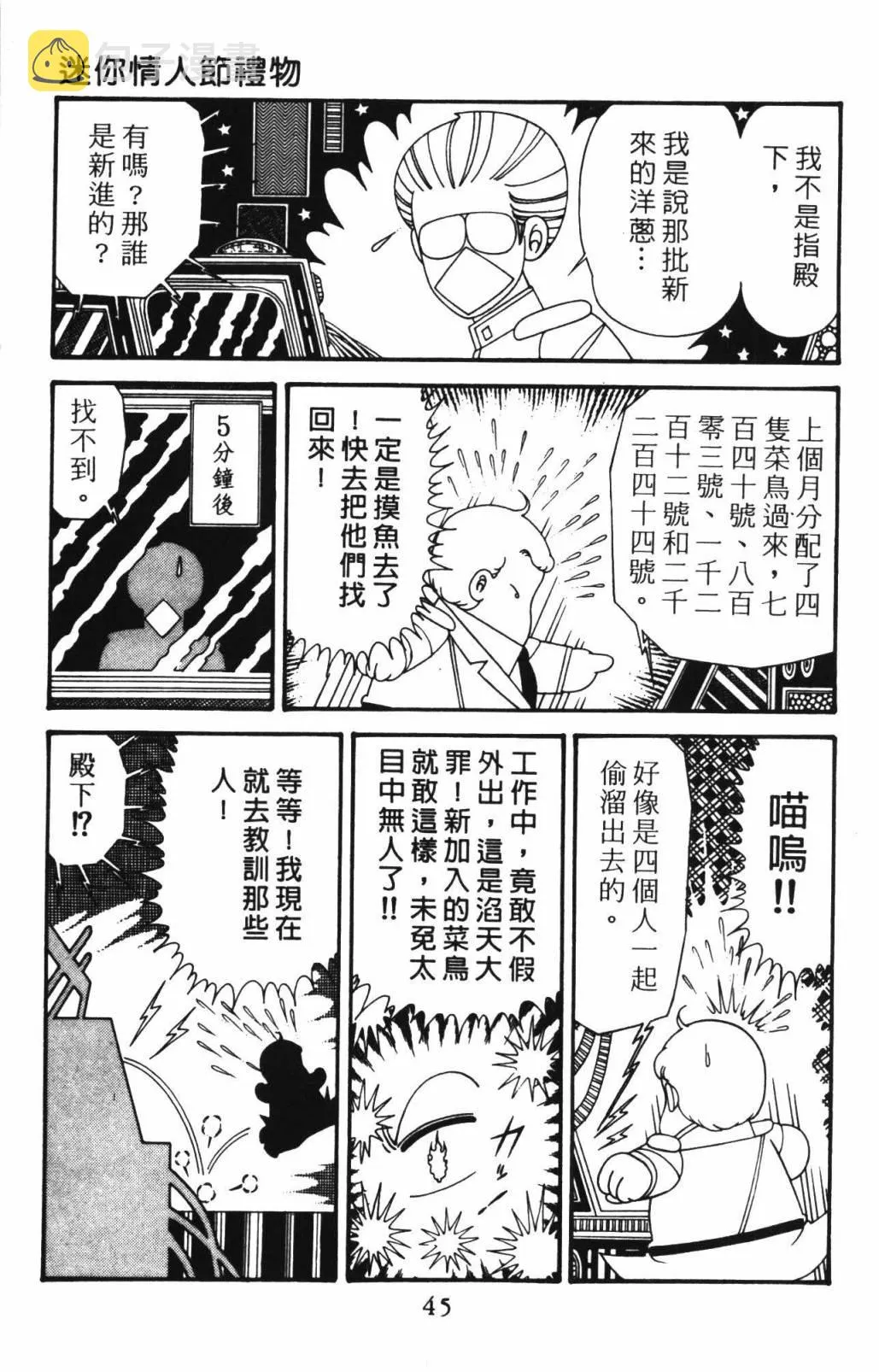 第33卷 第51页