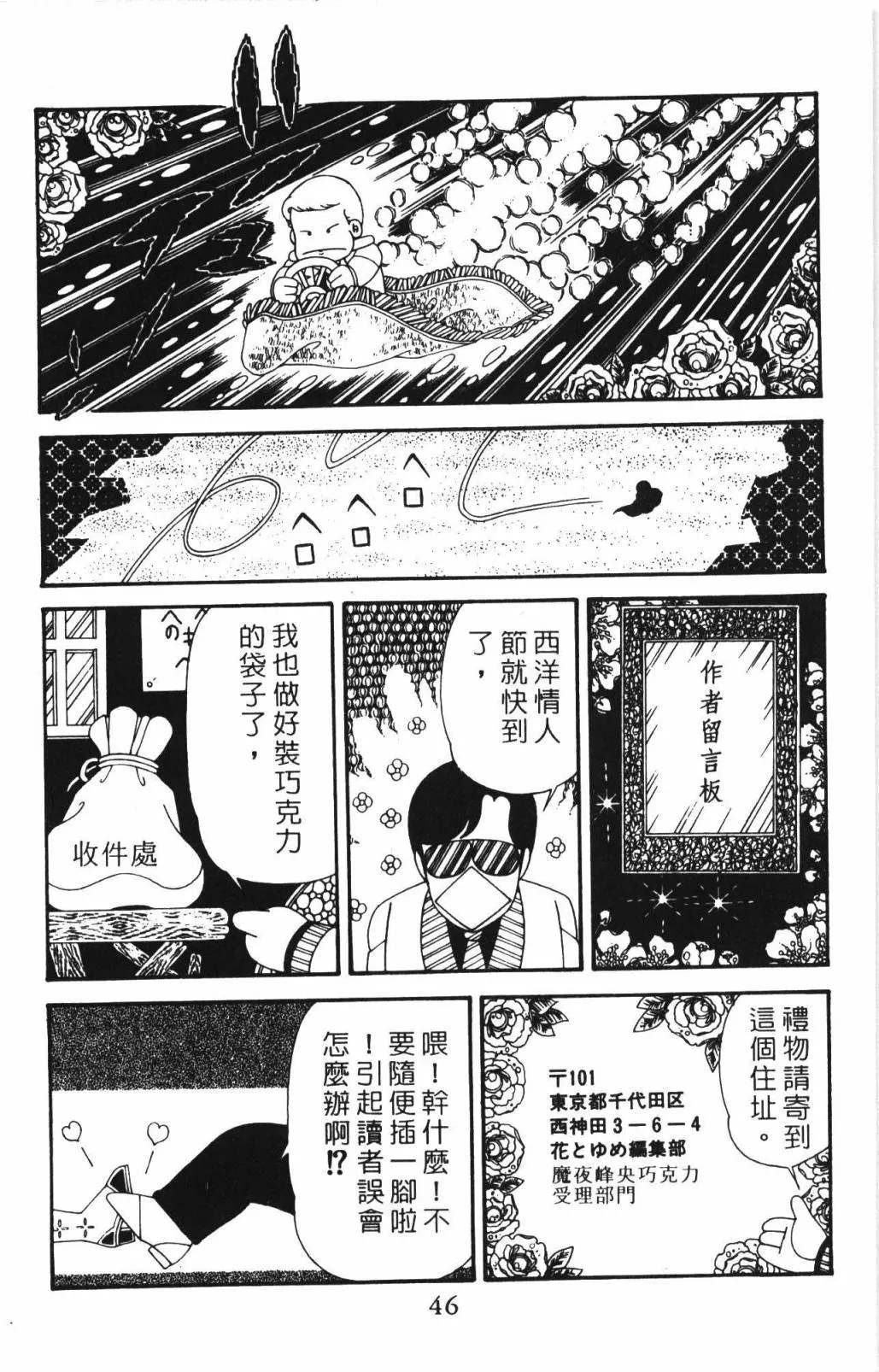 第33卷 第52页