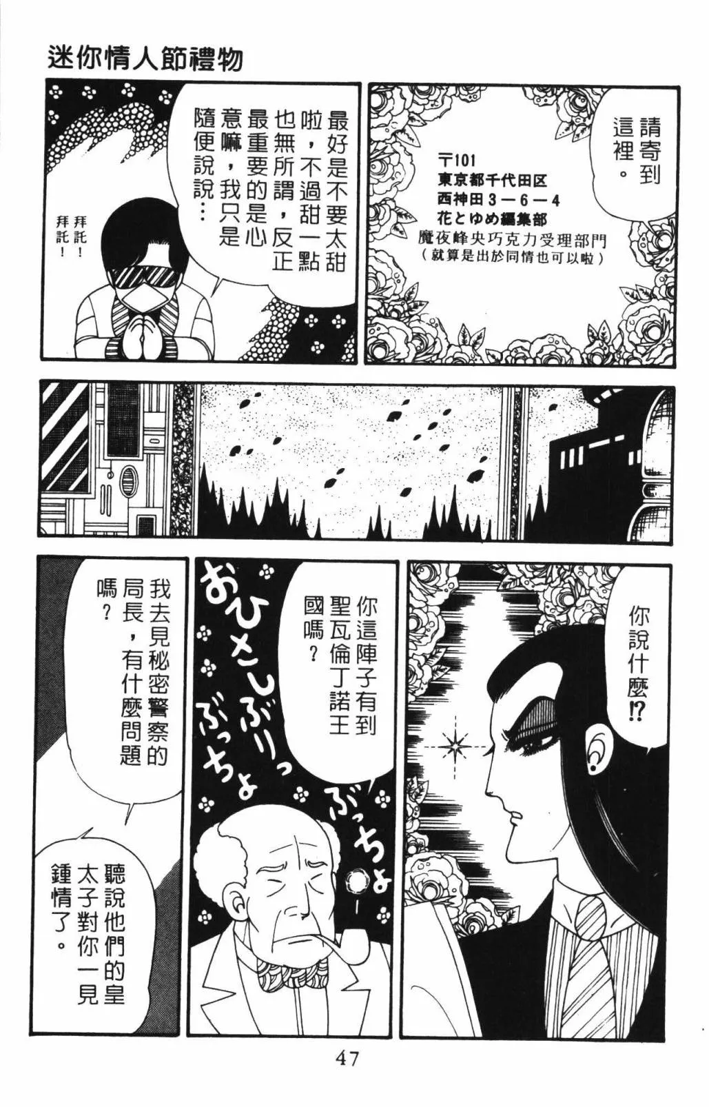 第33卷 第53页