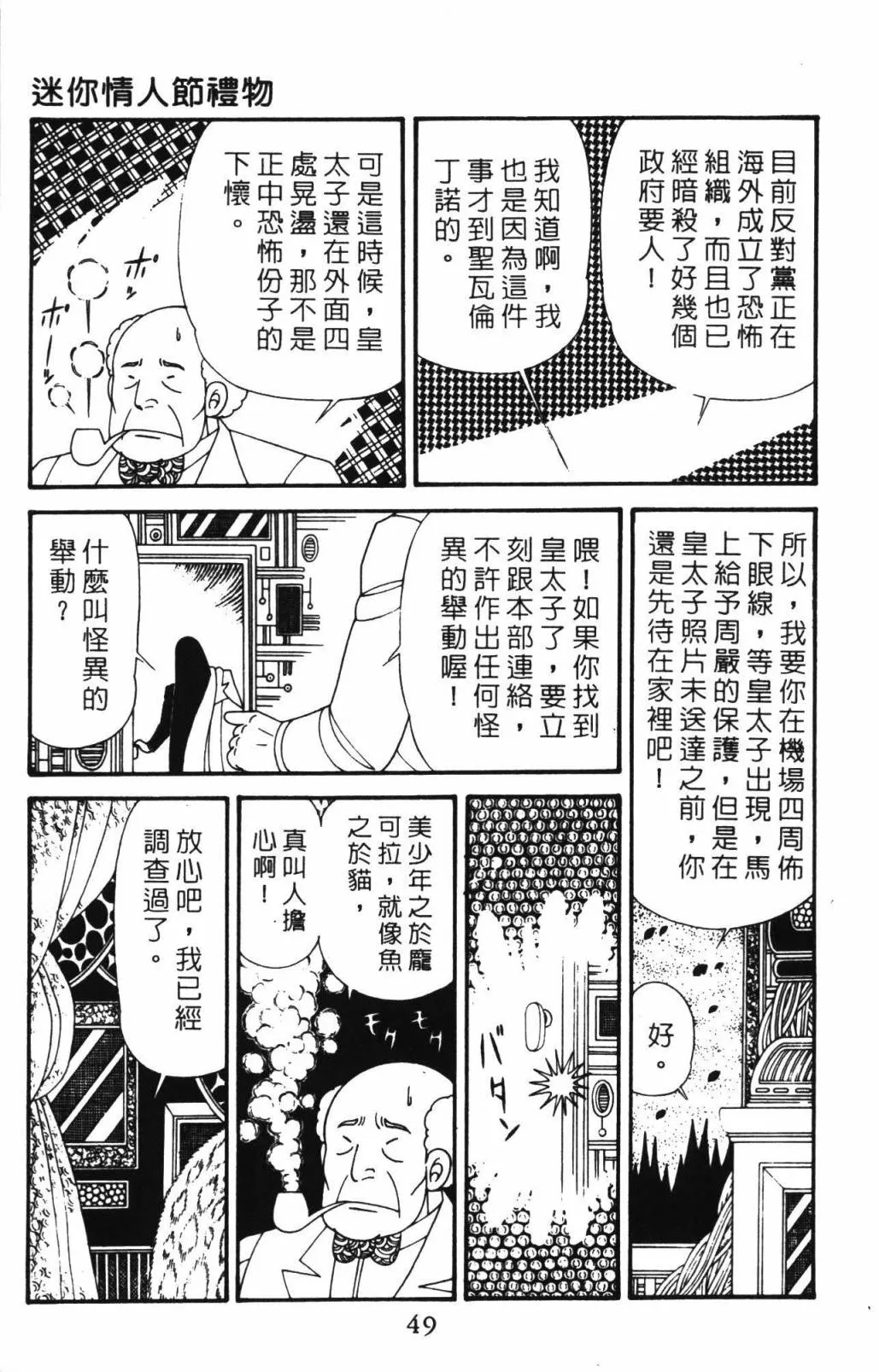 第33卷 第55页