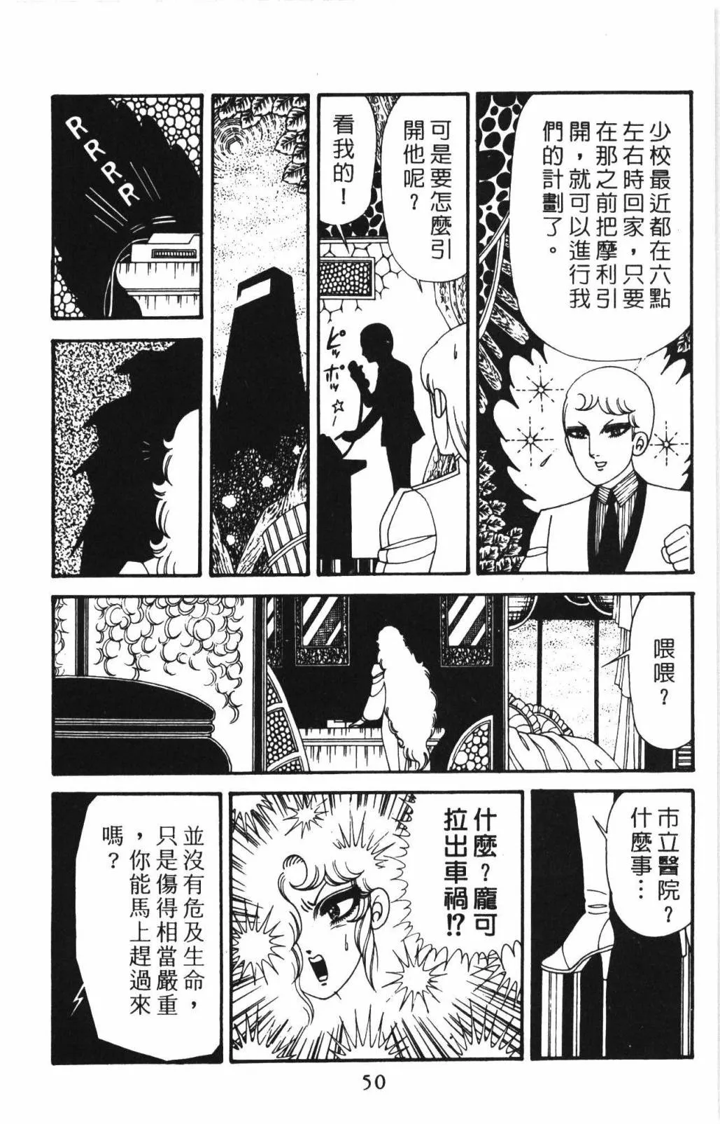 第33卷 第56页
