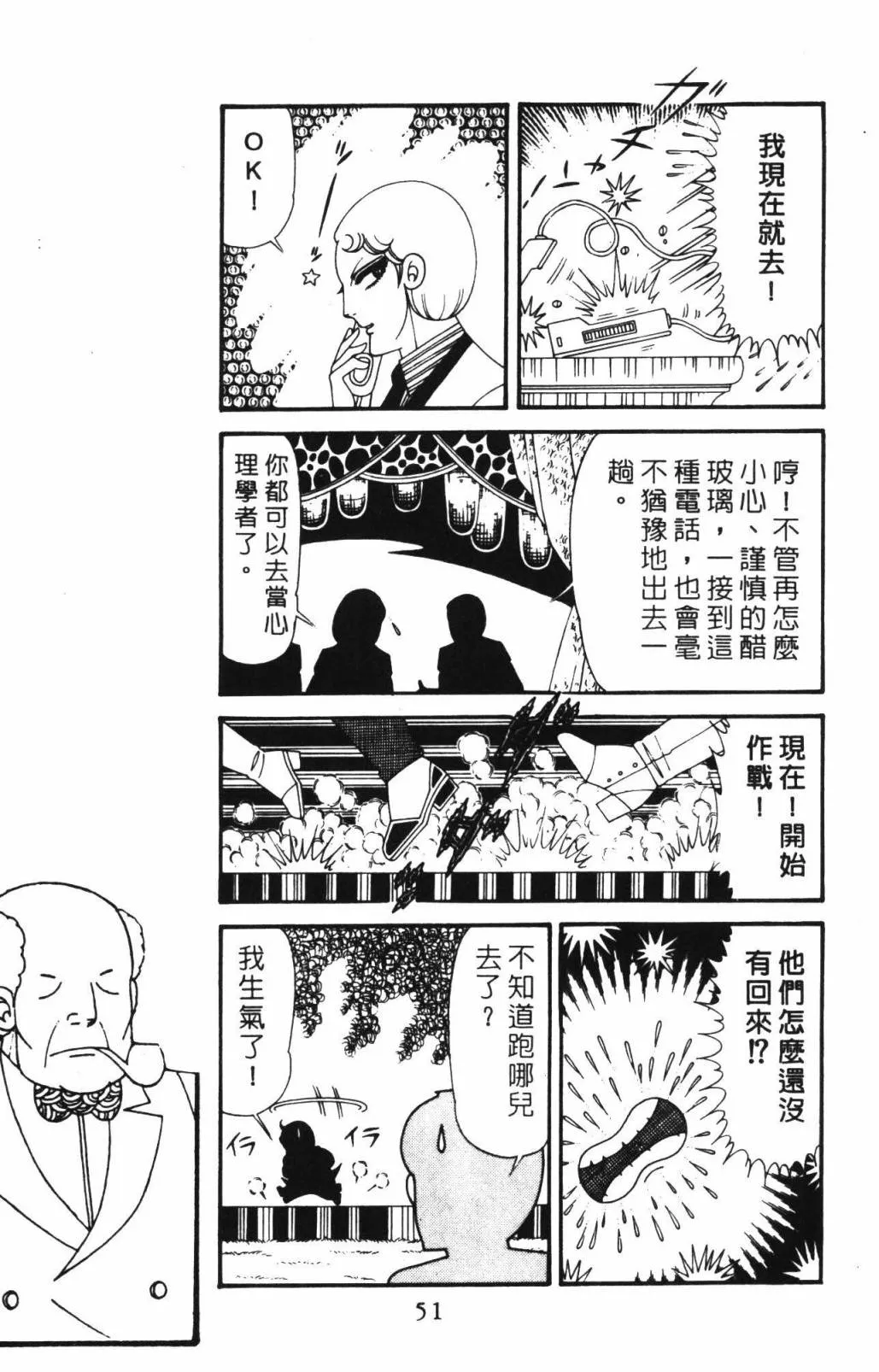 第33卷 第57页