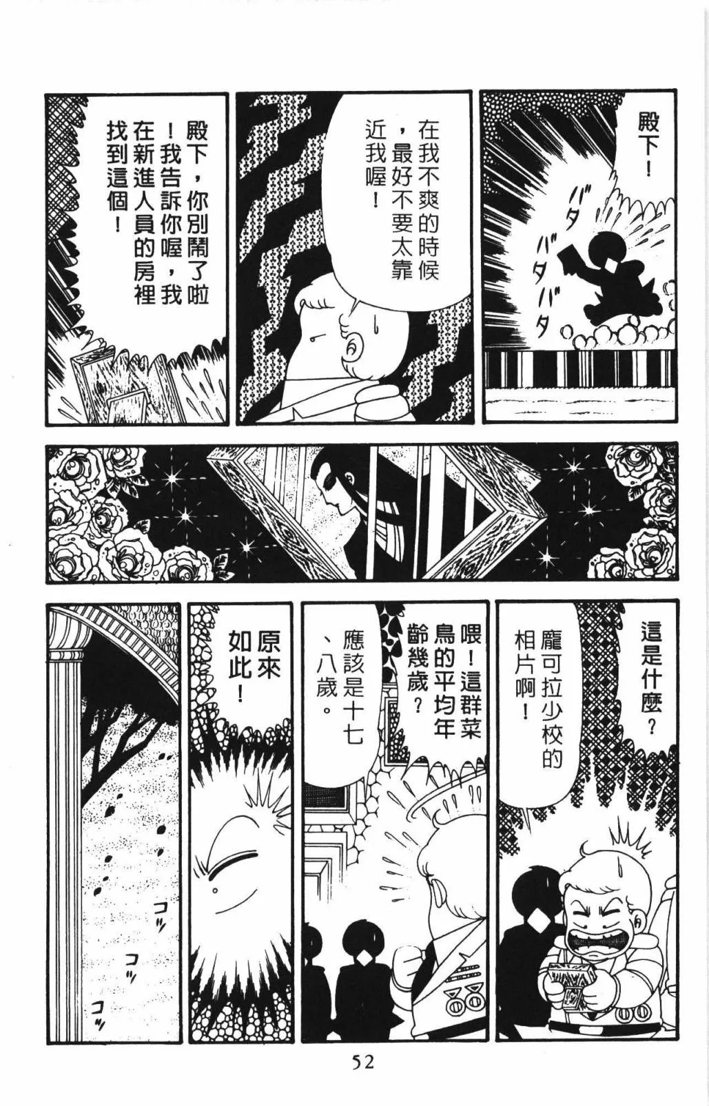 第33卷 第58页
