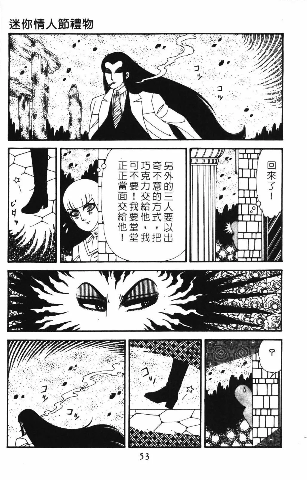 第33卷 第59页