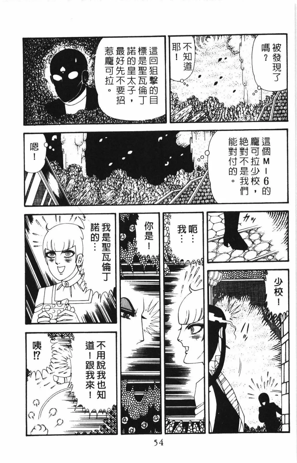 第33卷 第60页