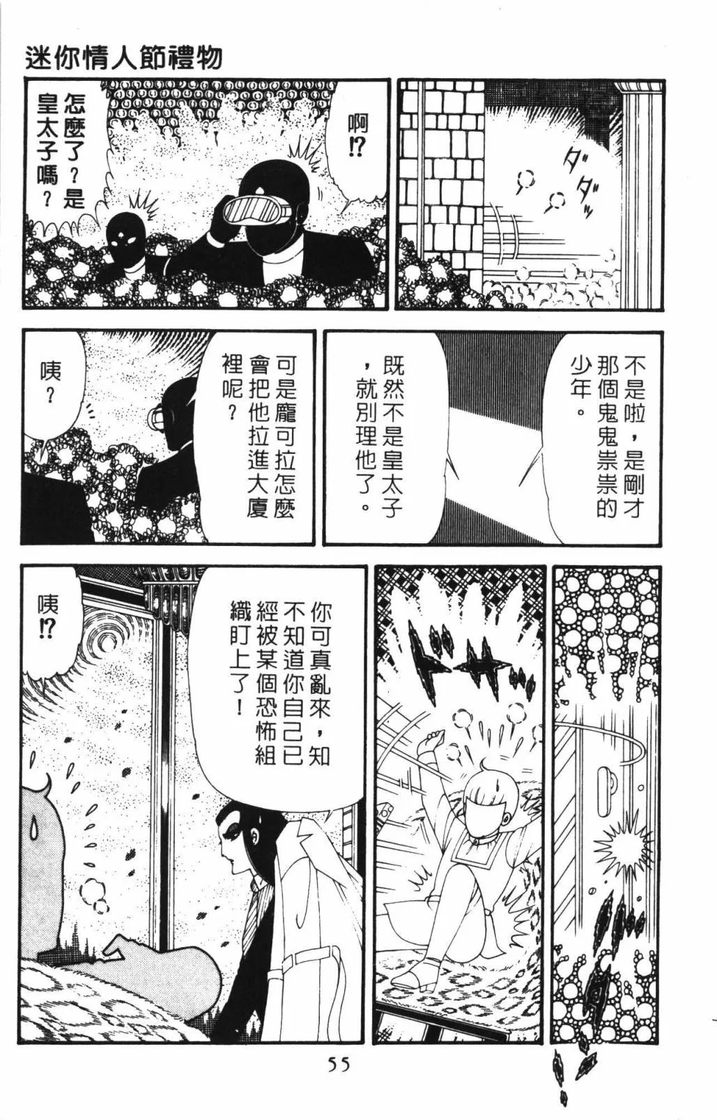 第33卷 第61页