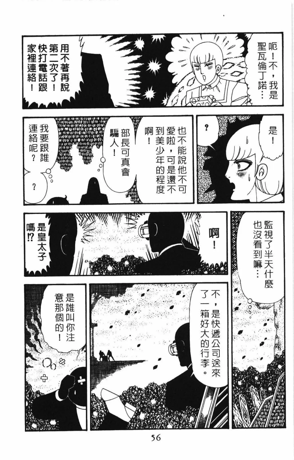 第33卷 第62页