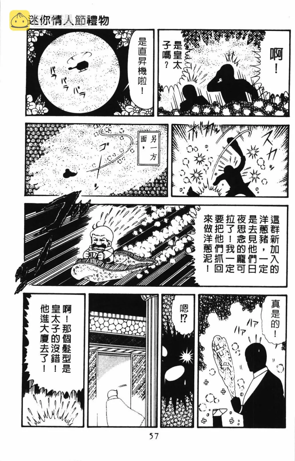 第33卷 第63页