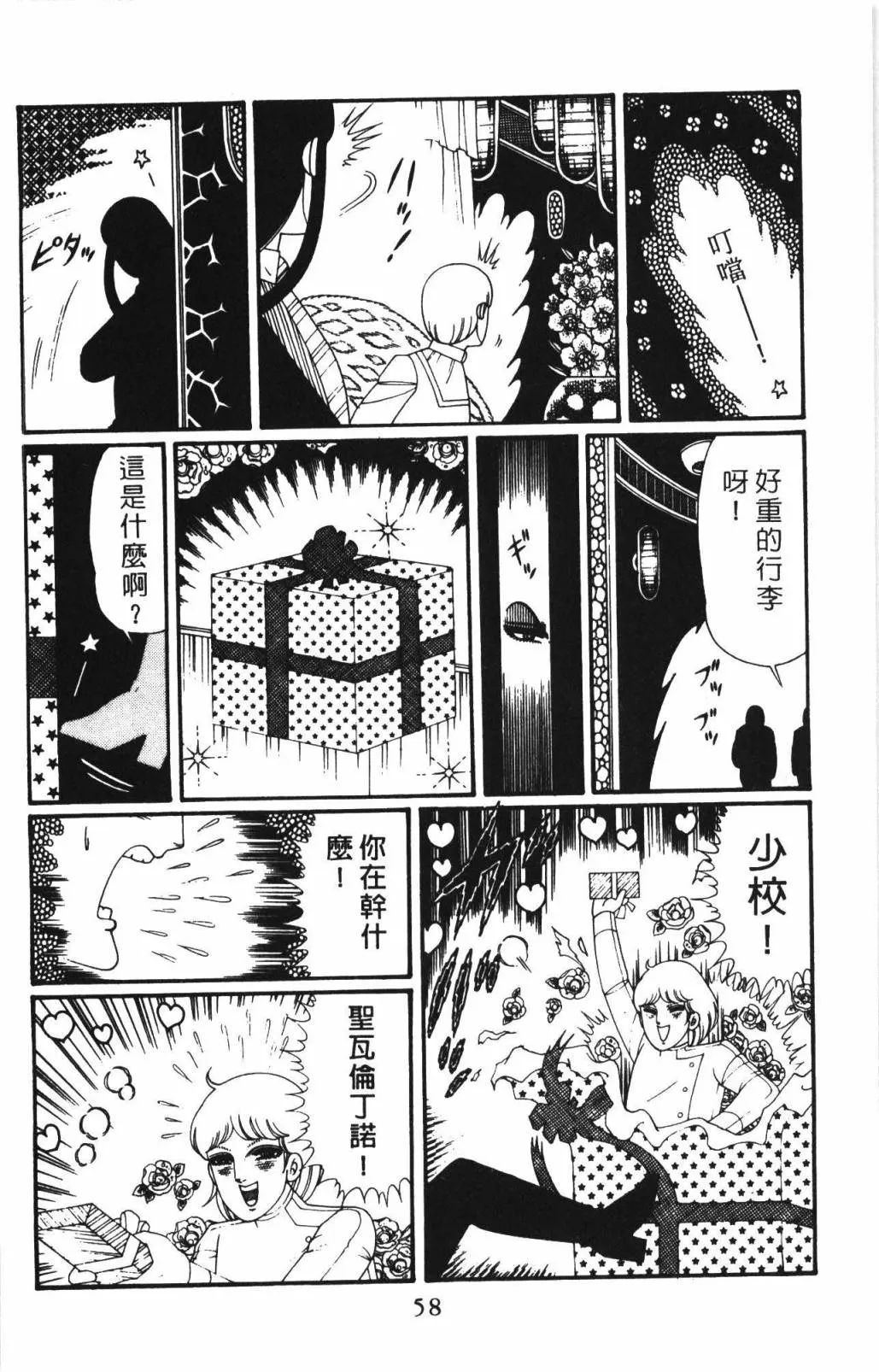 第33卷 第64页