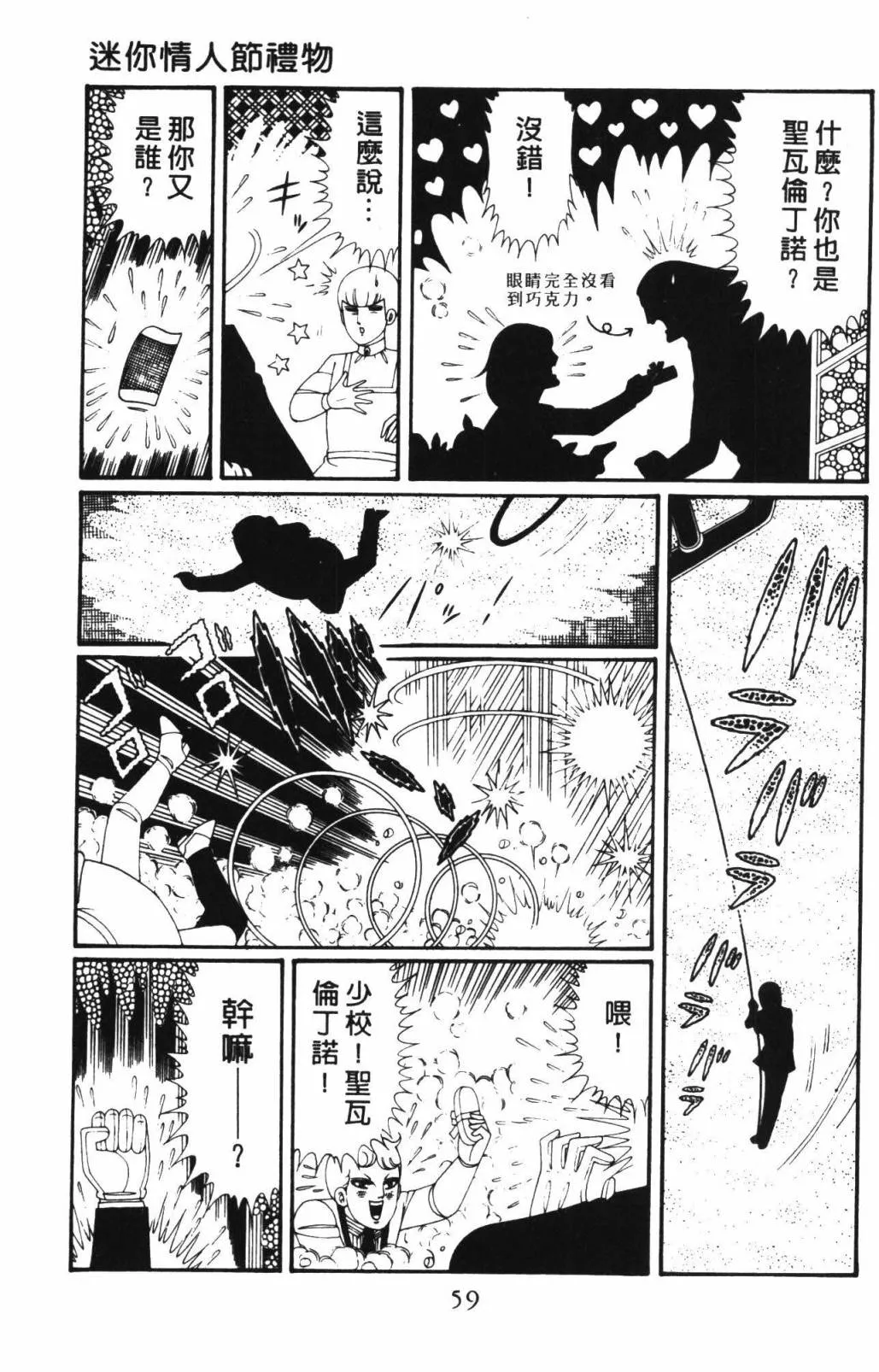 第33卷 第65页