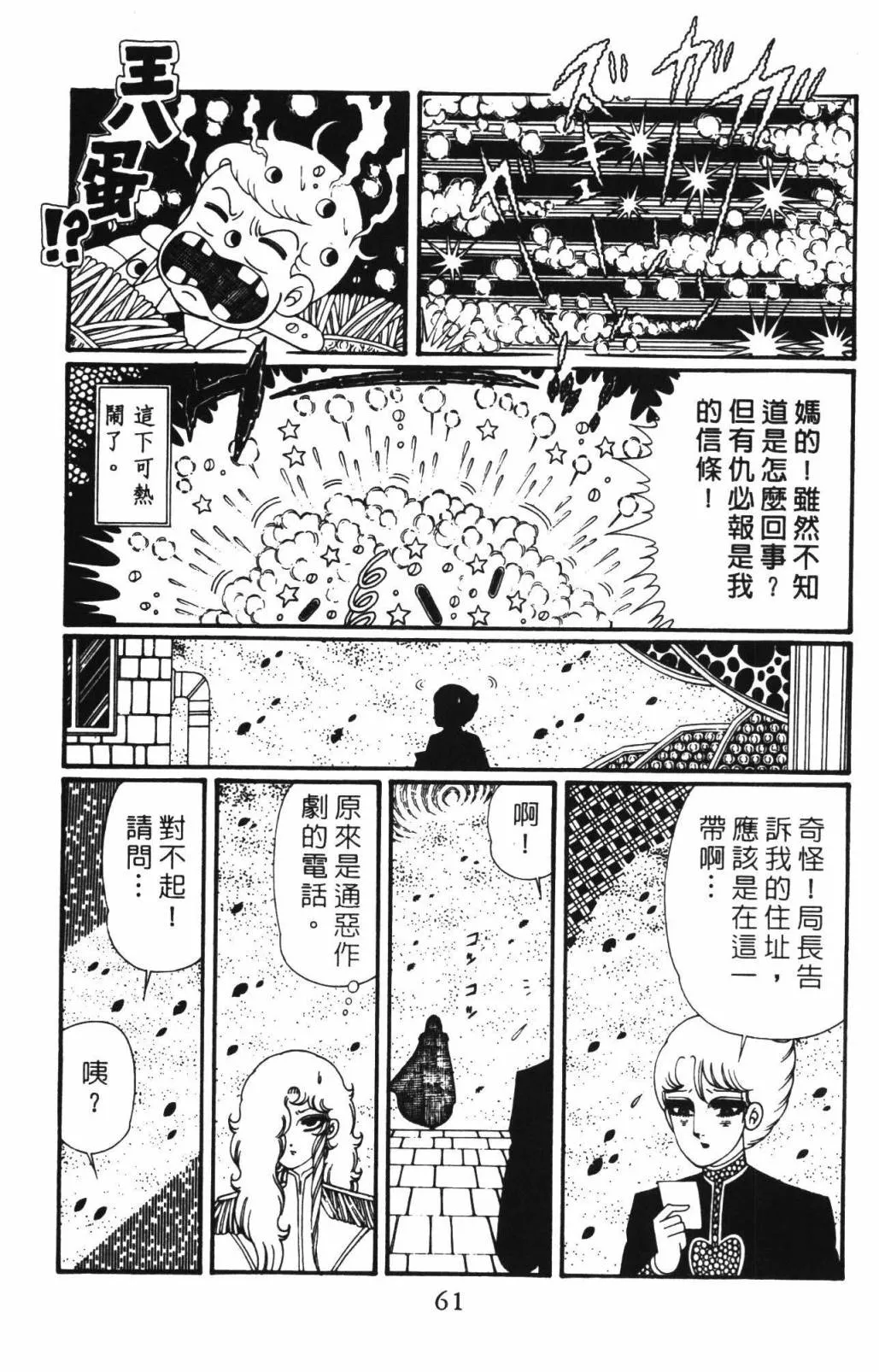 第33卷 第67页