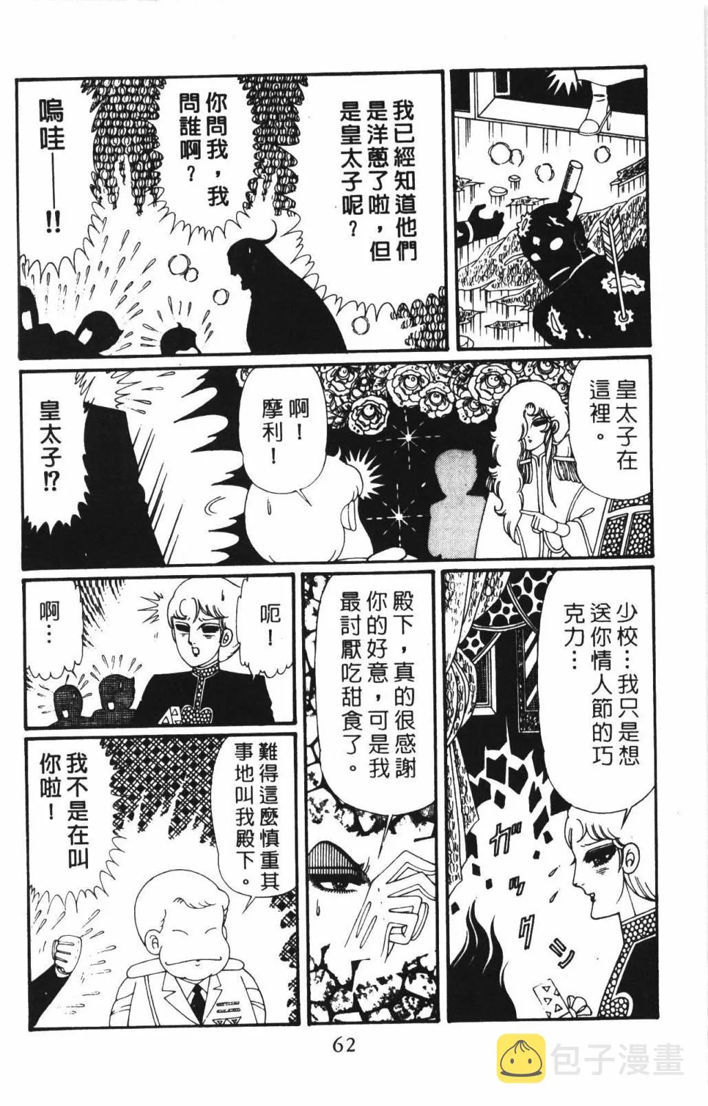 第33卷 第68页