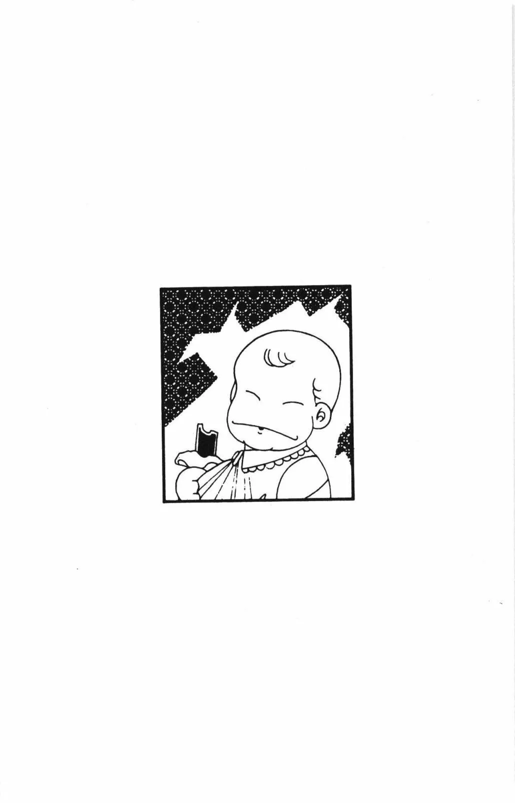 第33卷 第70页