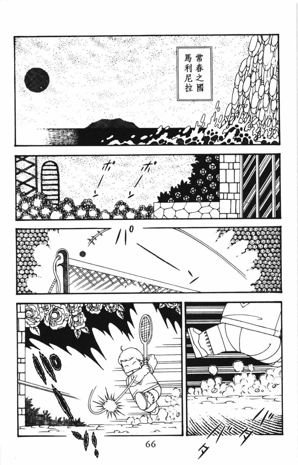 第33卷 第72页