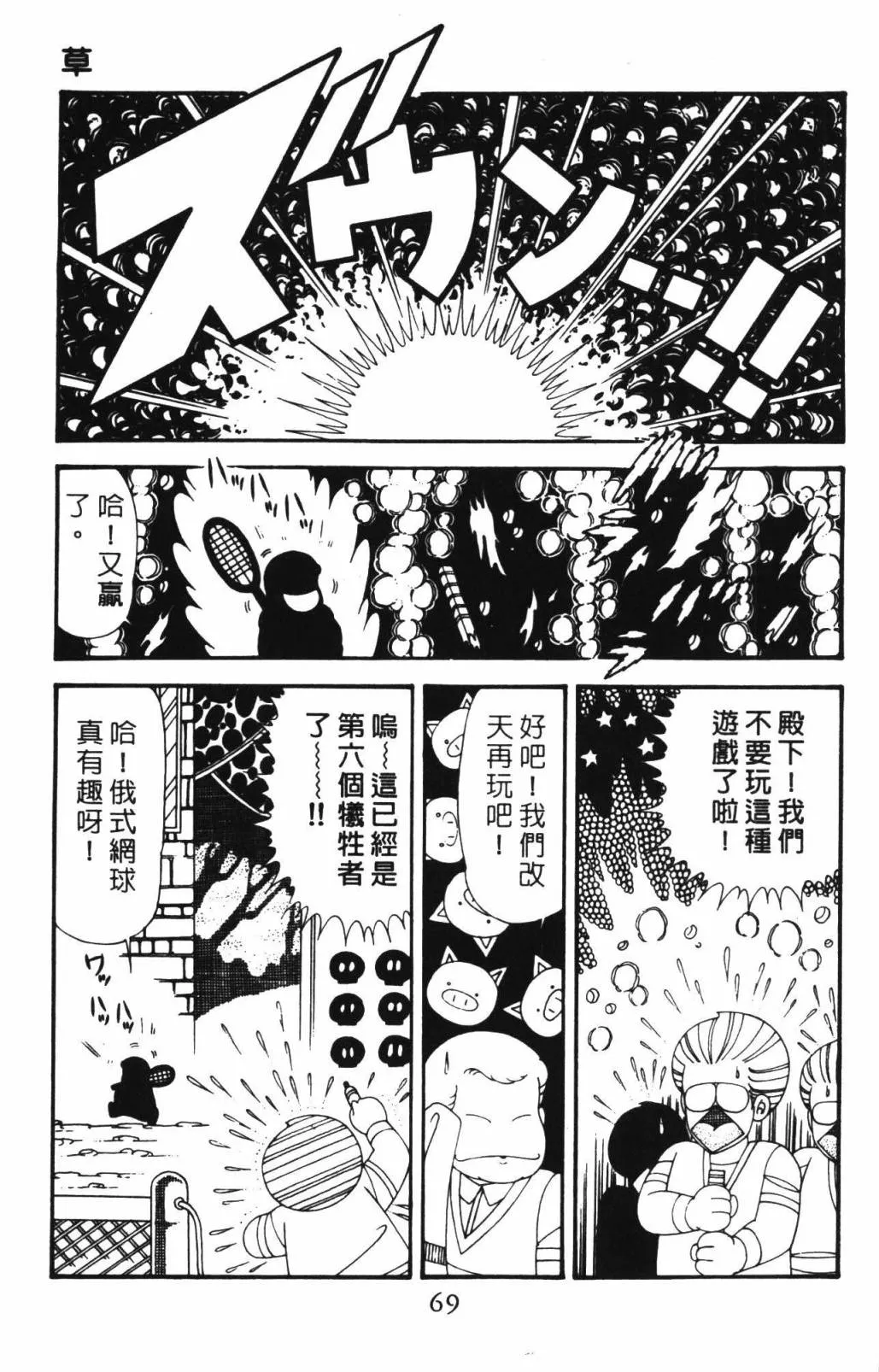 第33卷 第75页