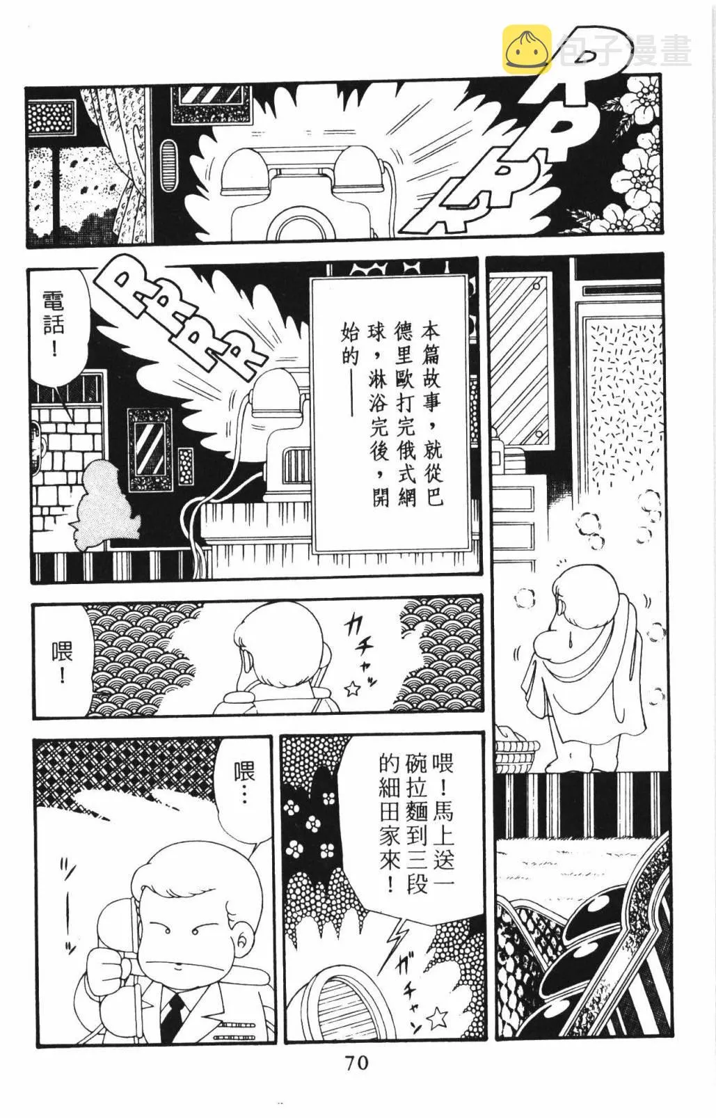 第33卷 第76页
