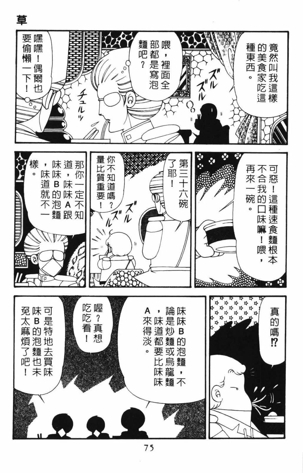 第33卷 第81页