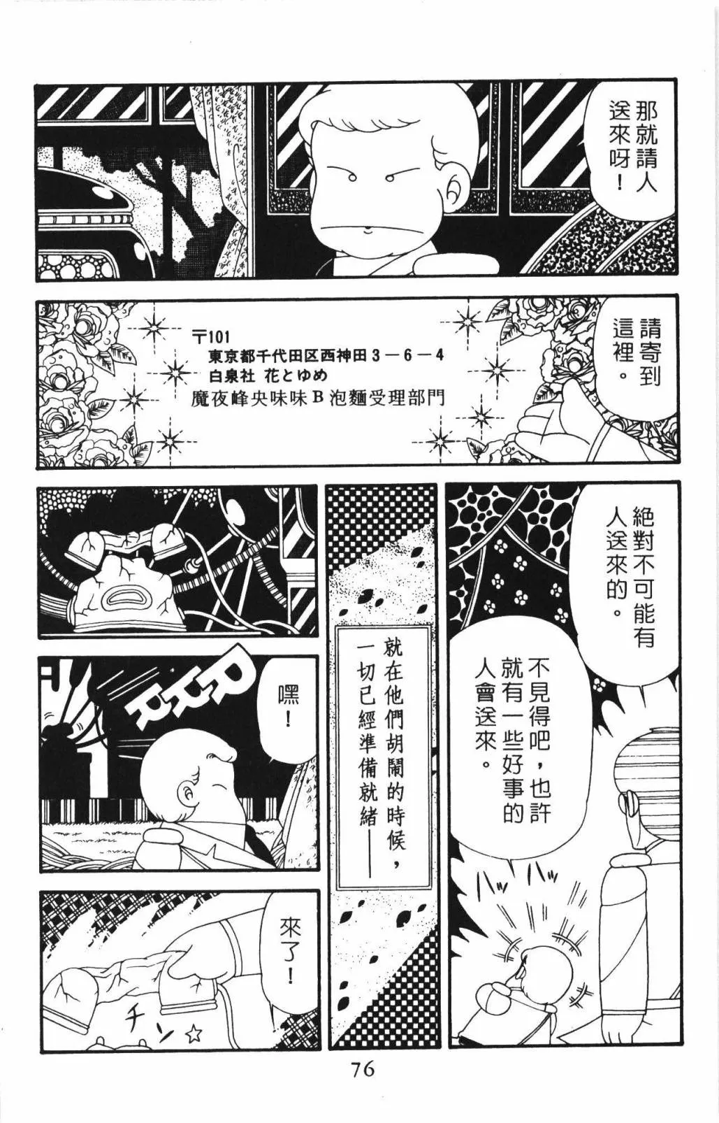 第33卷 第82页