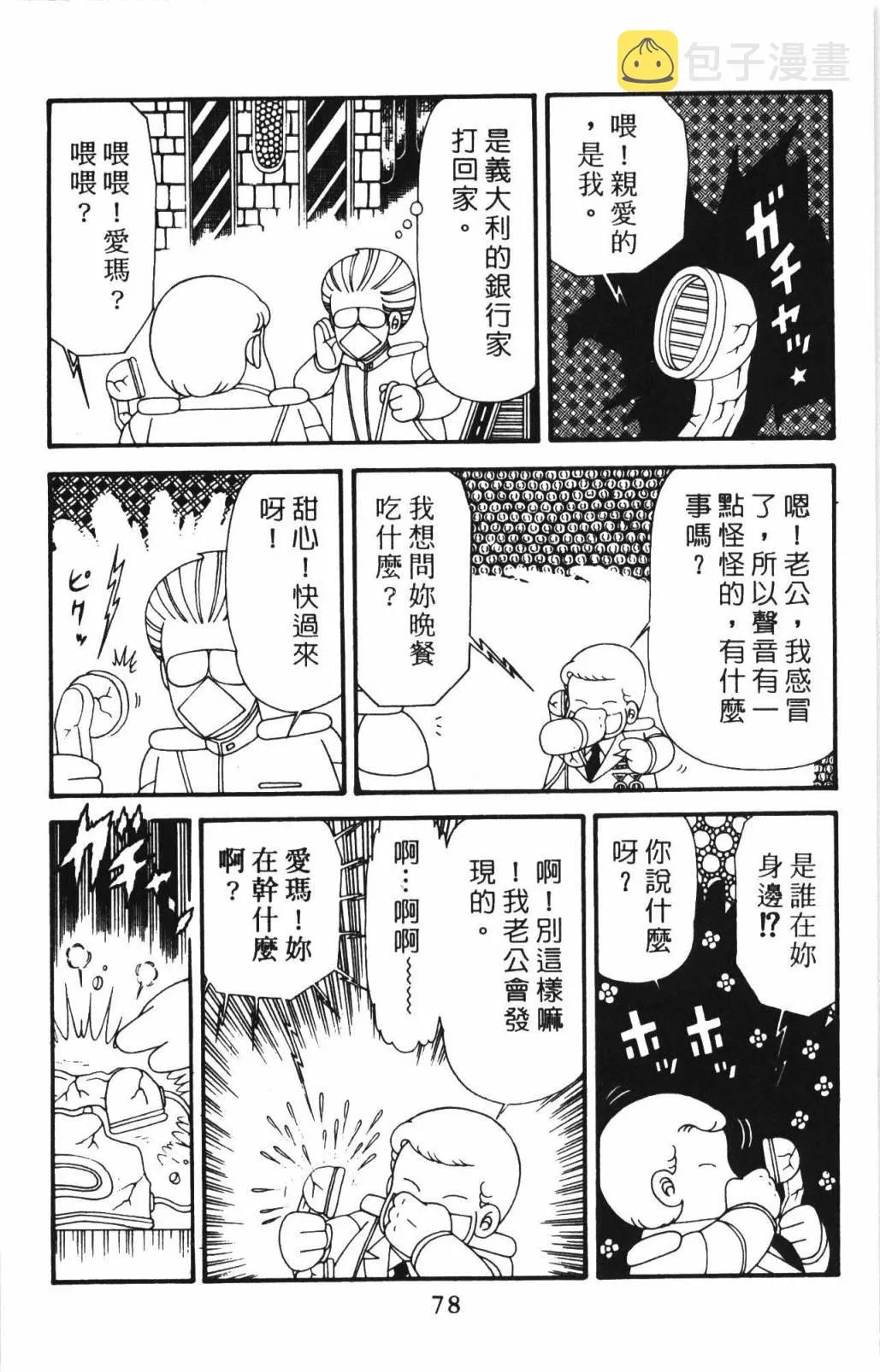 第33卷 第84页