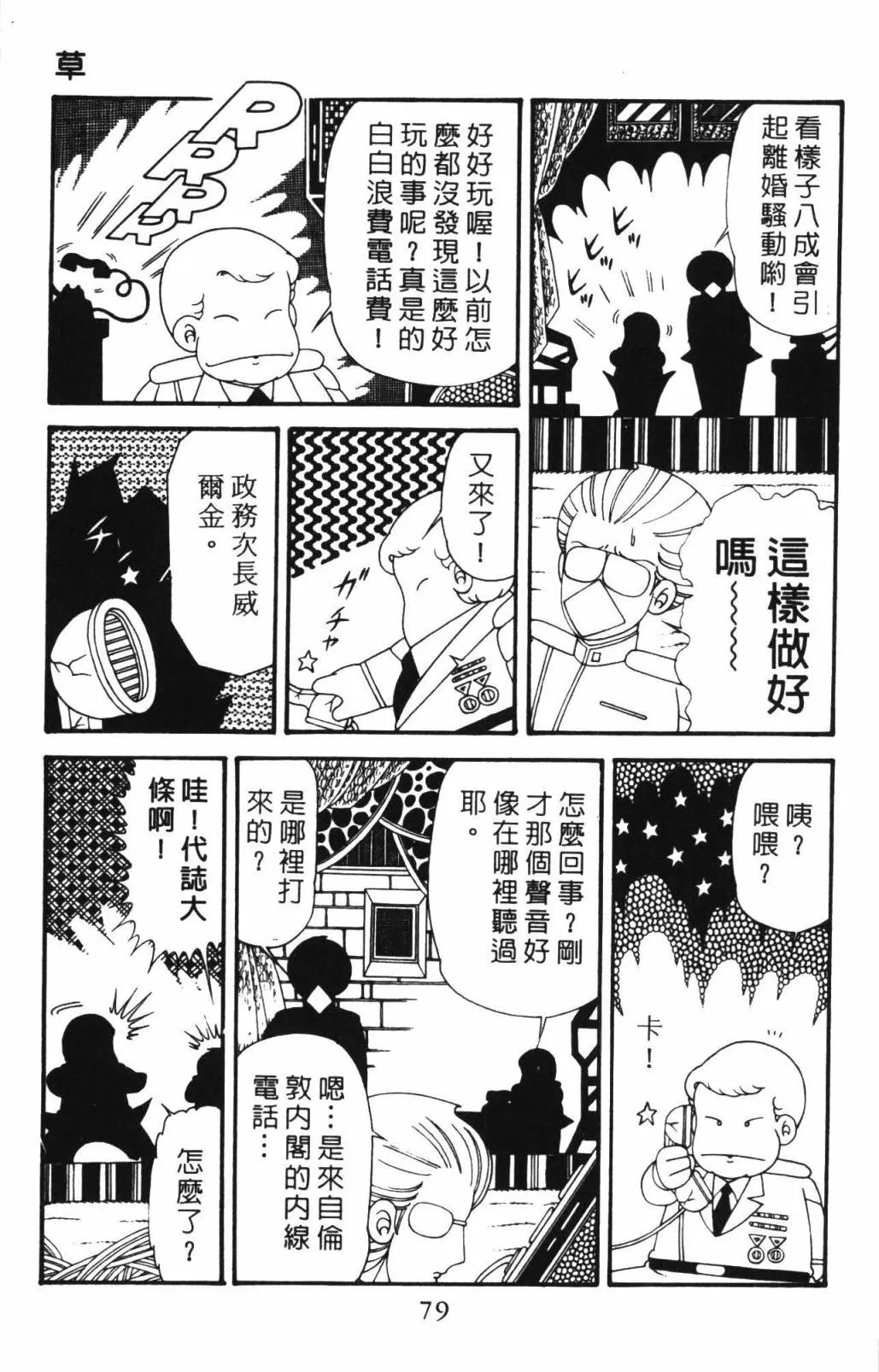 第33卷 第85页