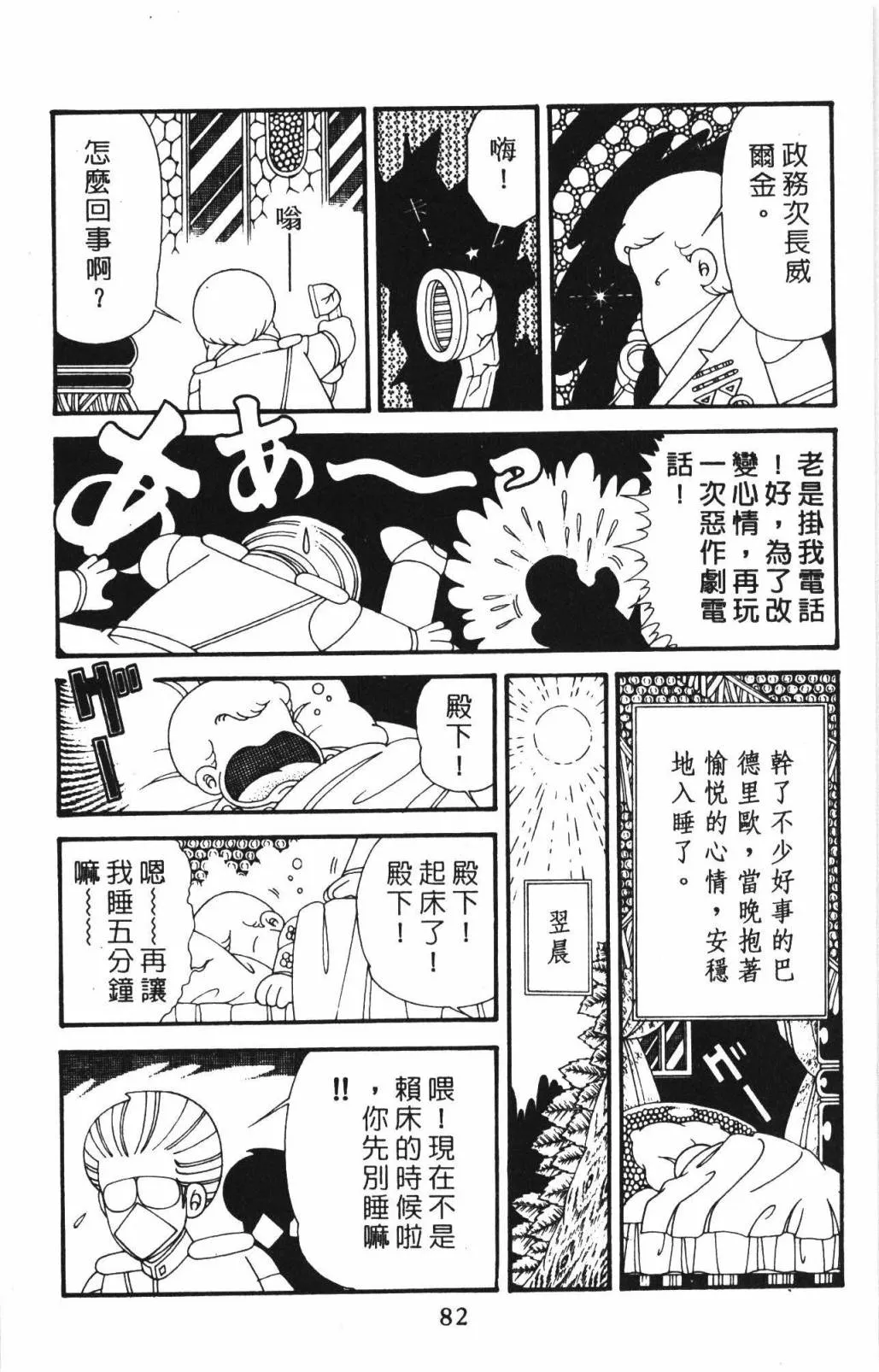 第33卷 第88页