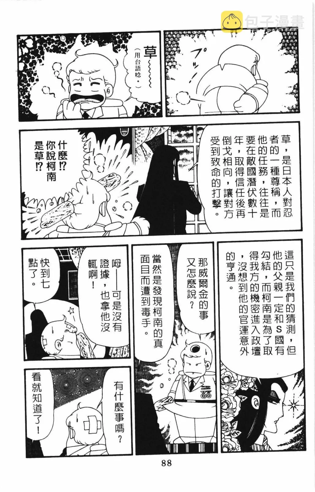 第33卷 第94页