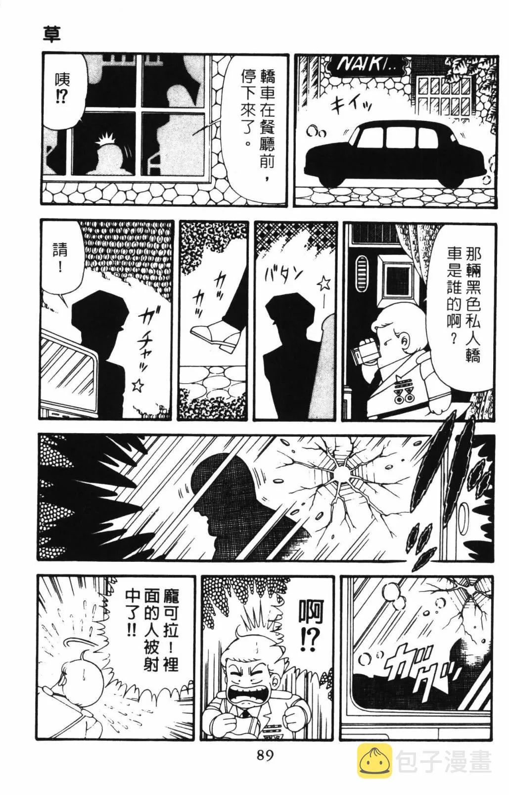 第33卷 第95页