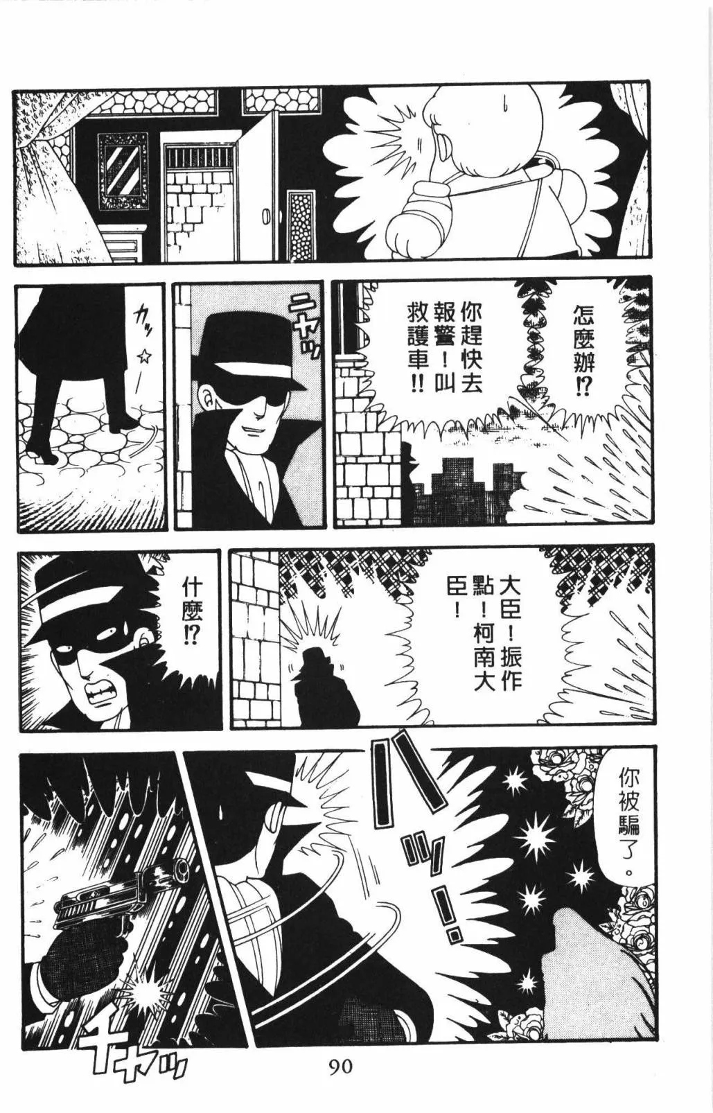 第33卷 第96页