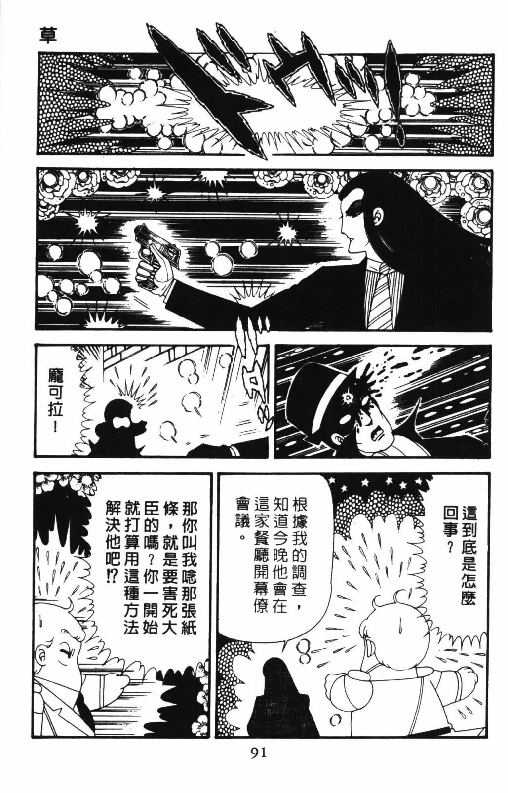 第33卷 第97页