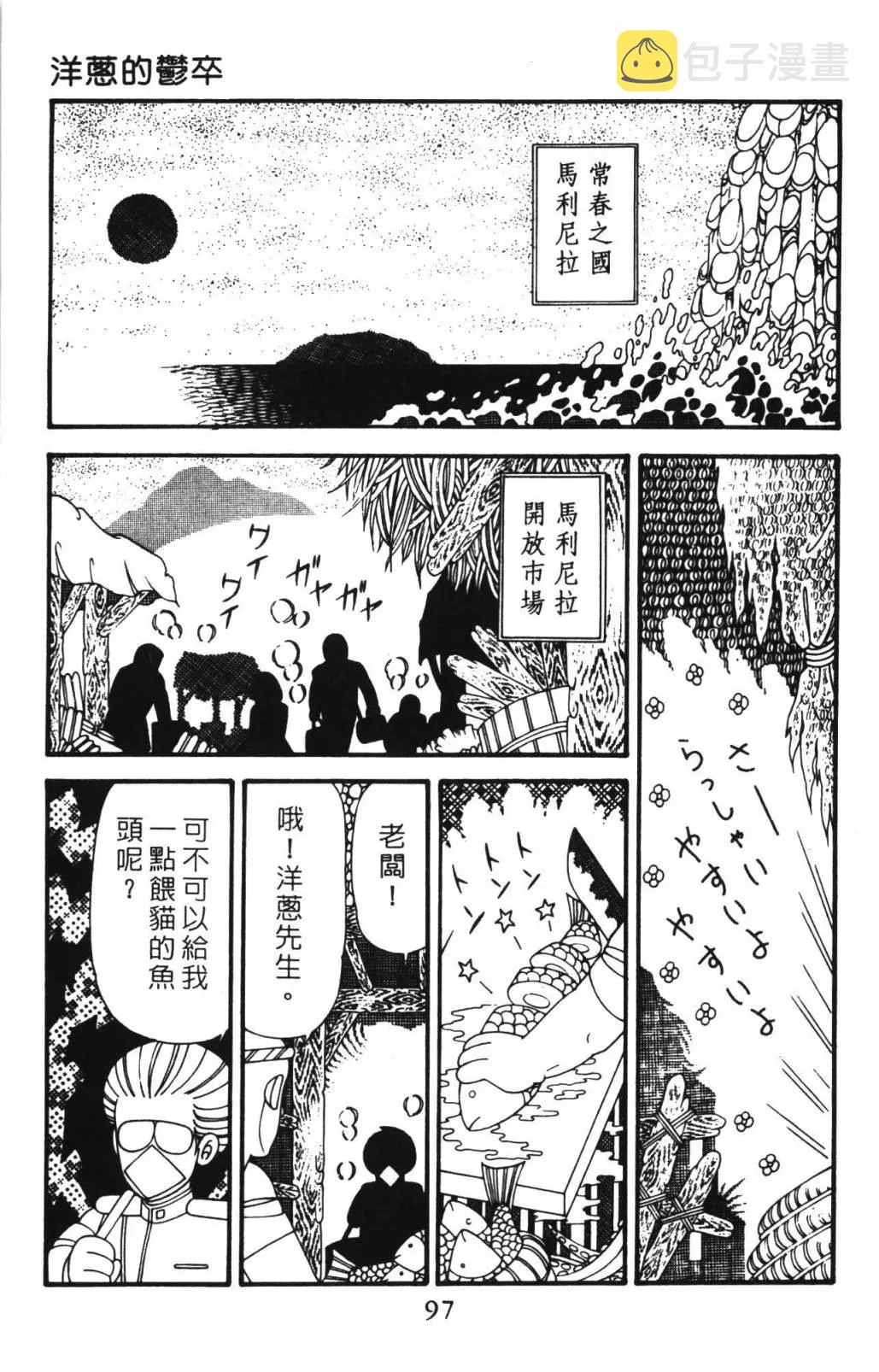 第33卷 第103页