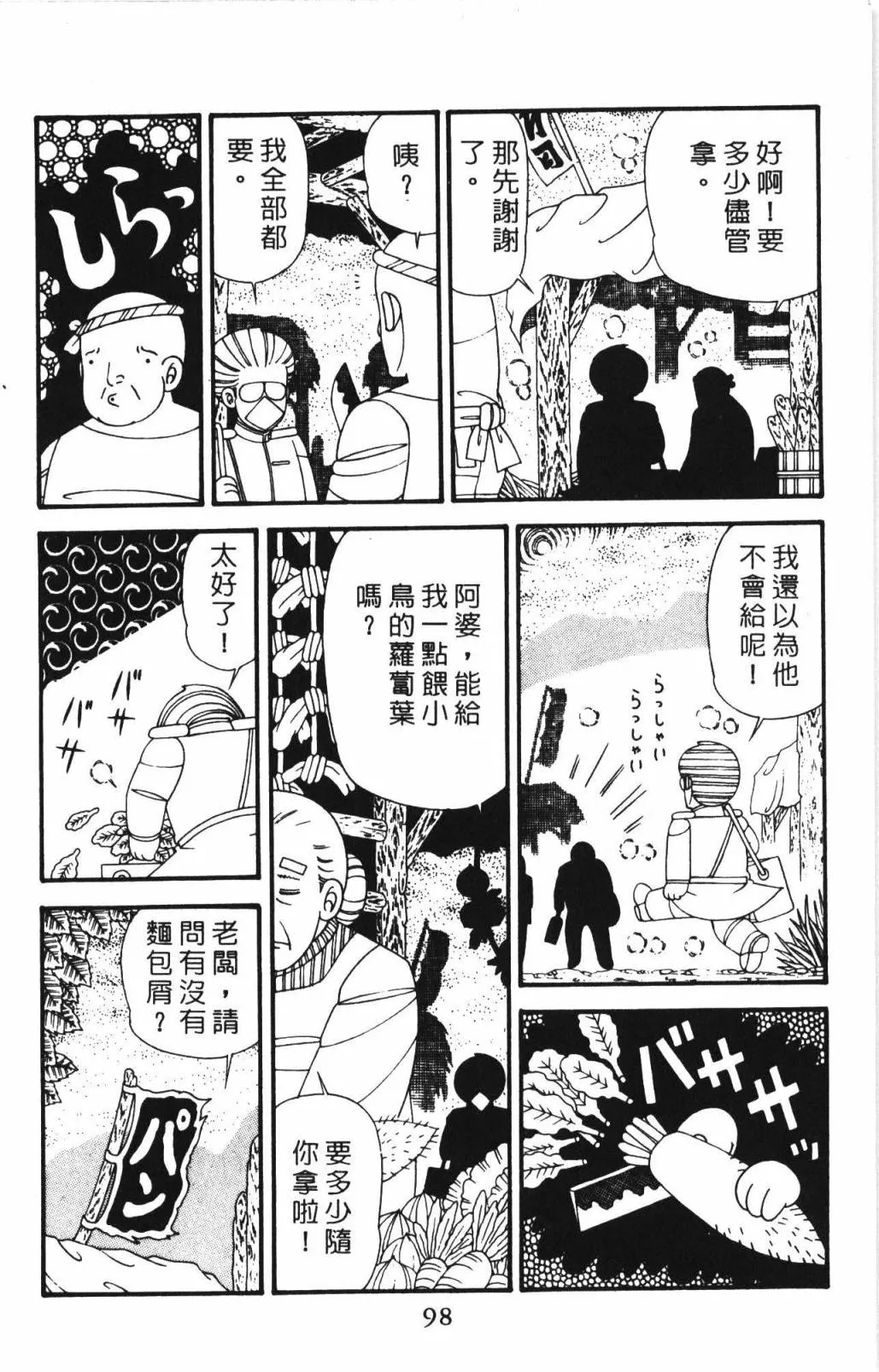 第33卷 第104页