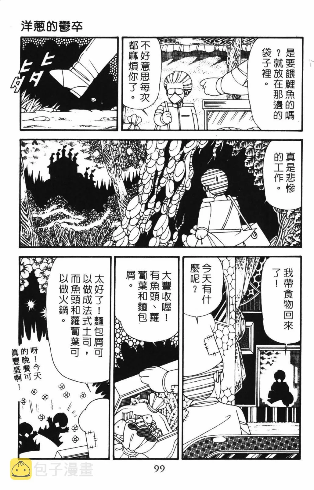 第33卷 第105页