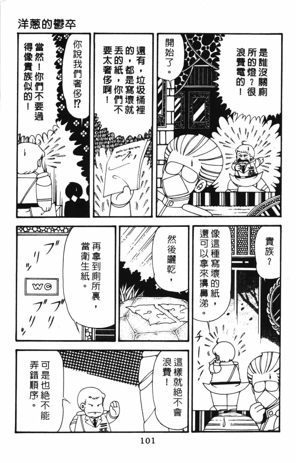 第33卷 第107页