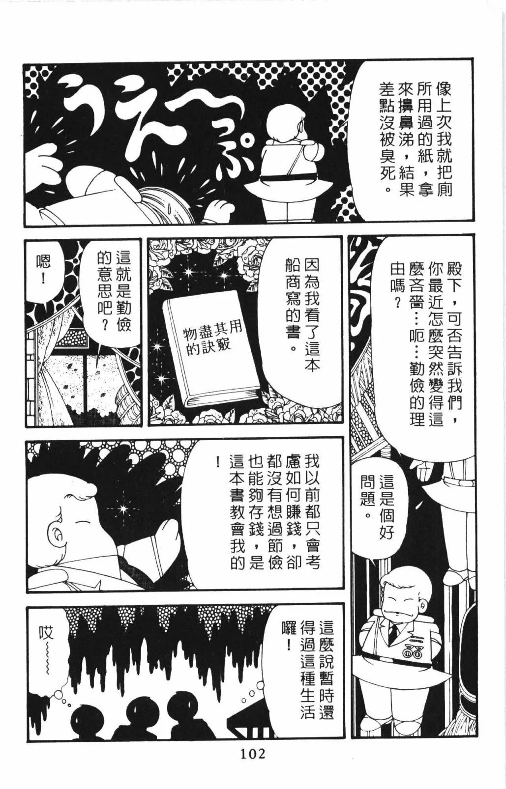 第33卷 第108页
